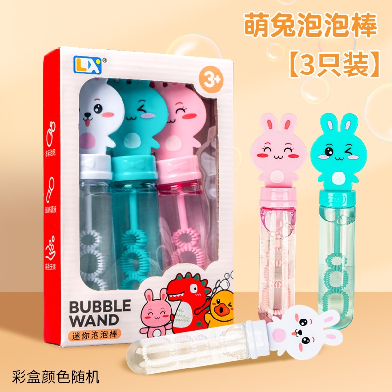 Set que thổi bong bóng (3c)