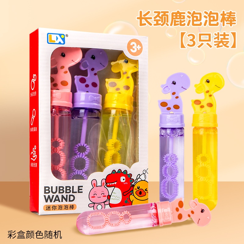 Set que thổi bong bóng (3c)