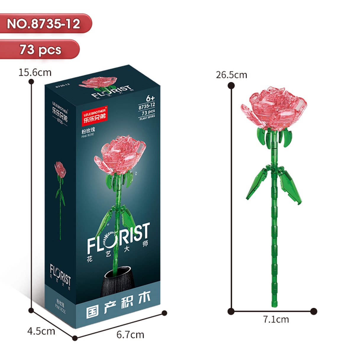 Bộ xếp hình Lelebrother Florist