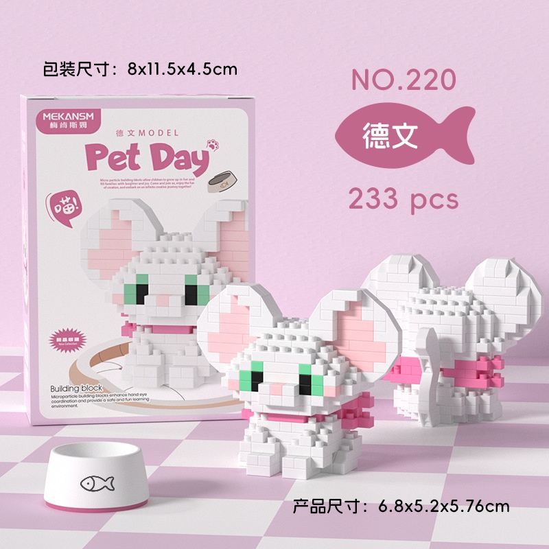 Bộ xếp hình Pet Day