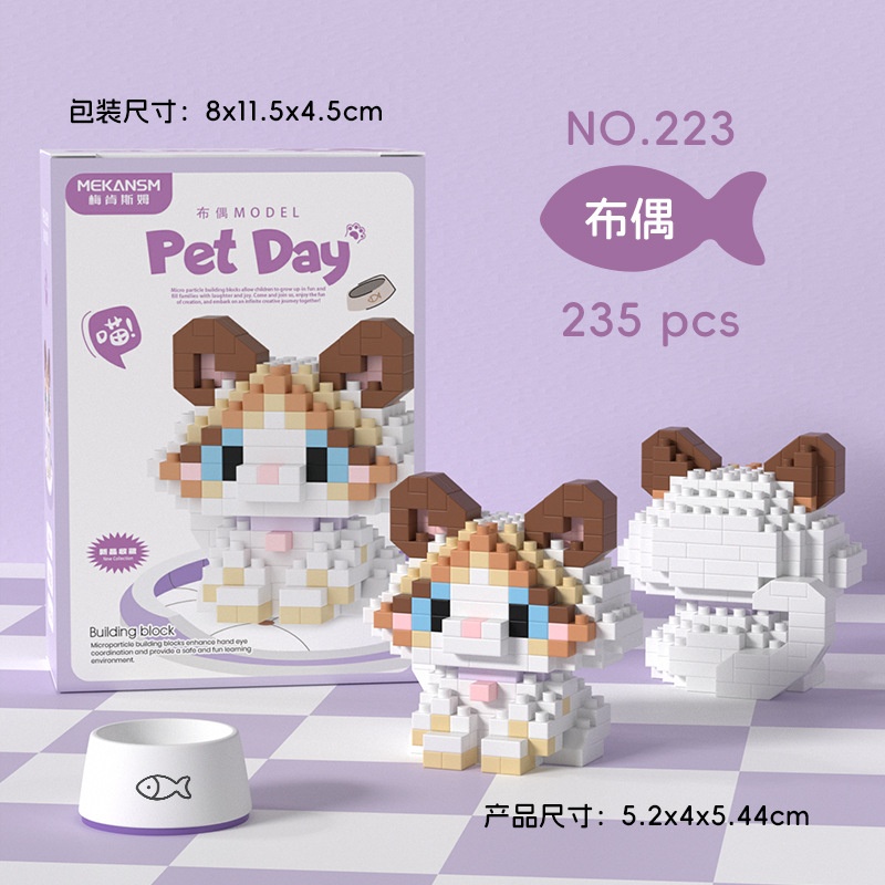 Bộ xếp hình Pet Day