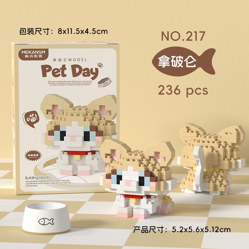 Bộ xếp hình Pet Day