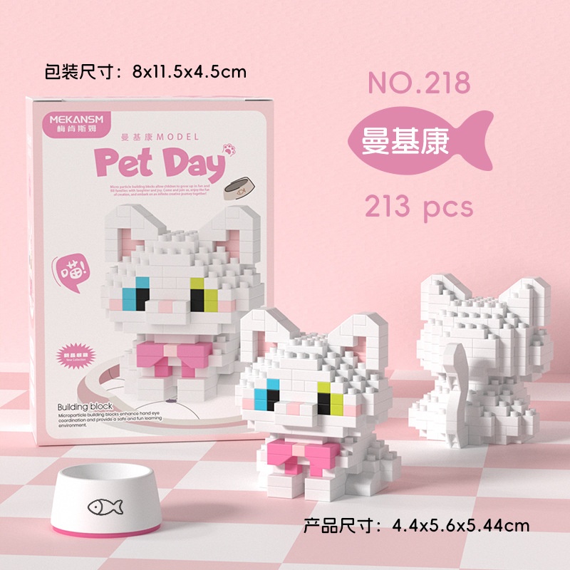 Bộ xếp hình Pet Day