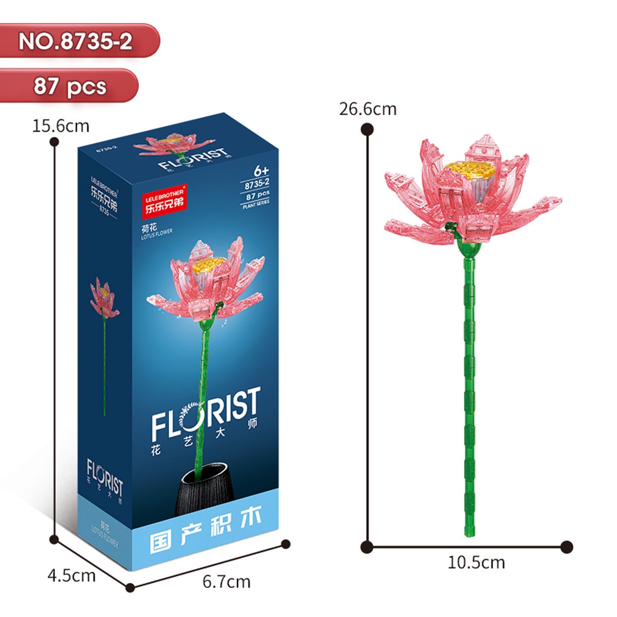 Bộ xếp hình Lelebrother Florist