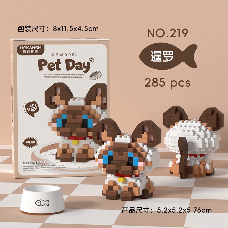 Bộ xếp hình Pet Day