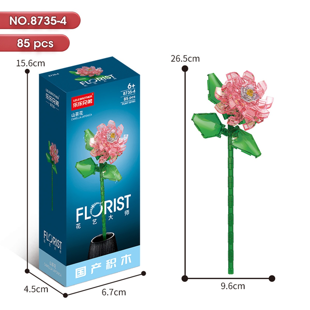 Bộ xếp hình Lelebrother Florist