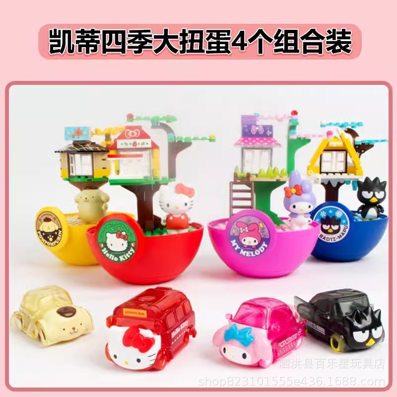 Bộ xếp hình Sanrio nhà cây