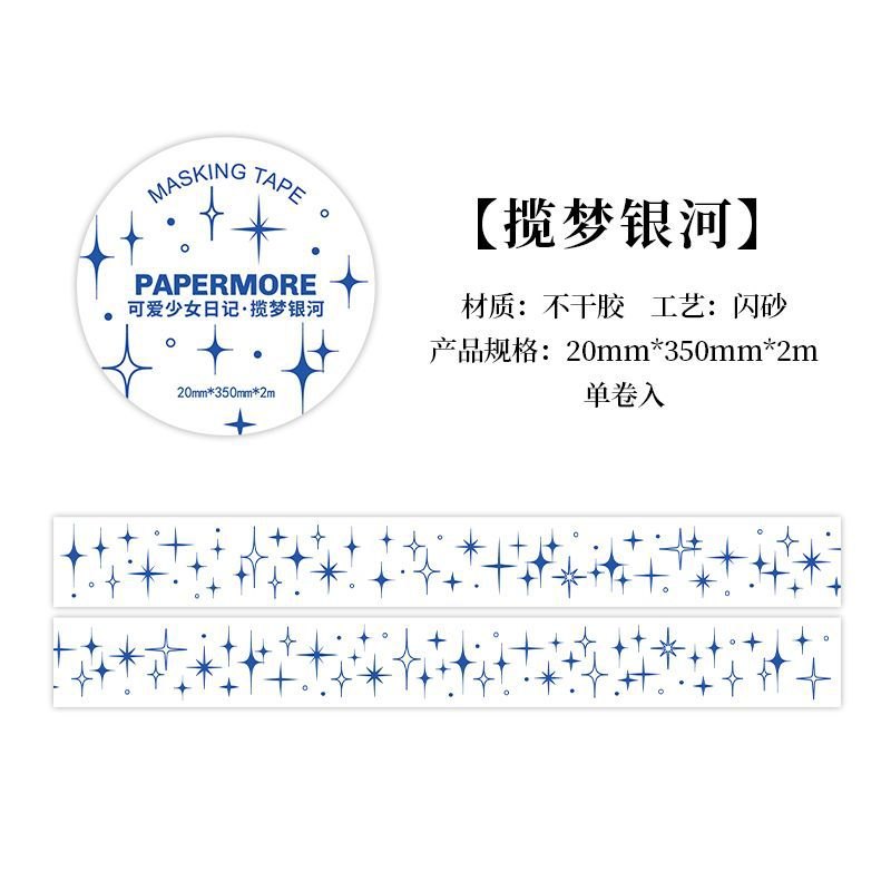 Washitape Papermore (2cm)