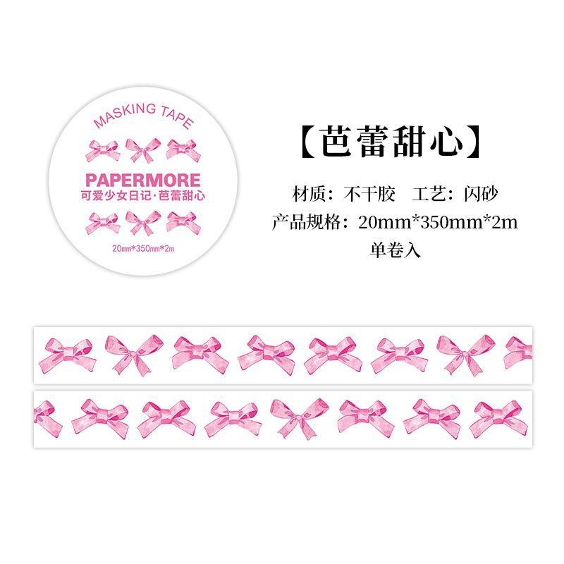 Washitape Papermore (2cm)