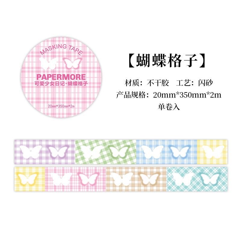 Washitape Papermore (2cm)