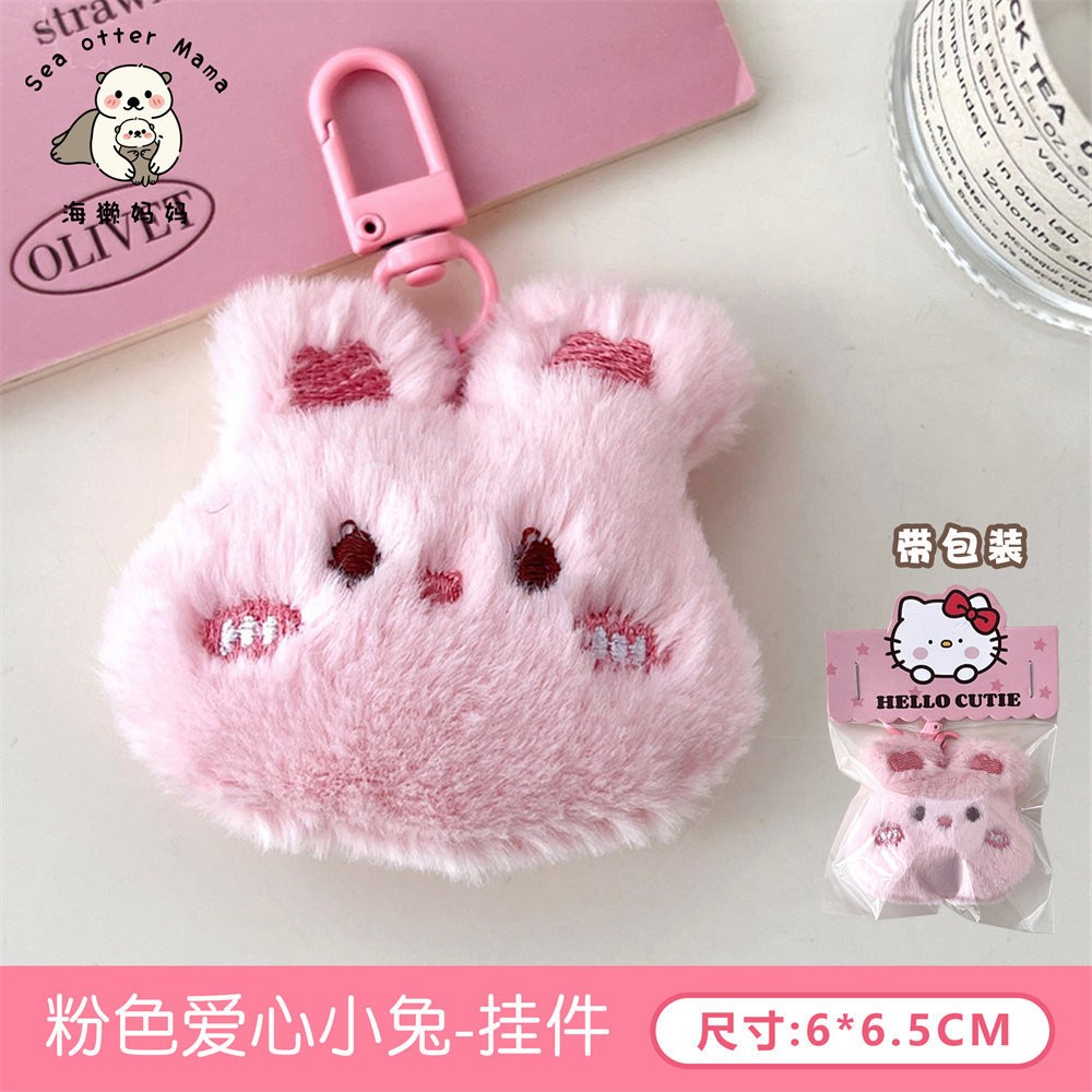Móc khóa bông mặt Động vật