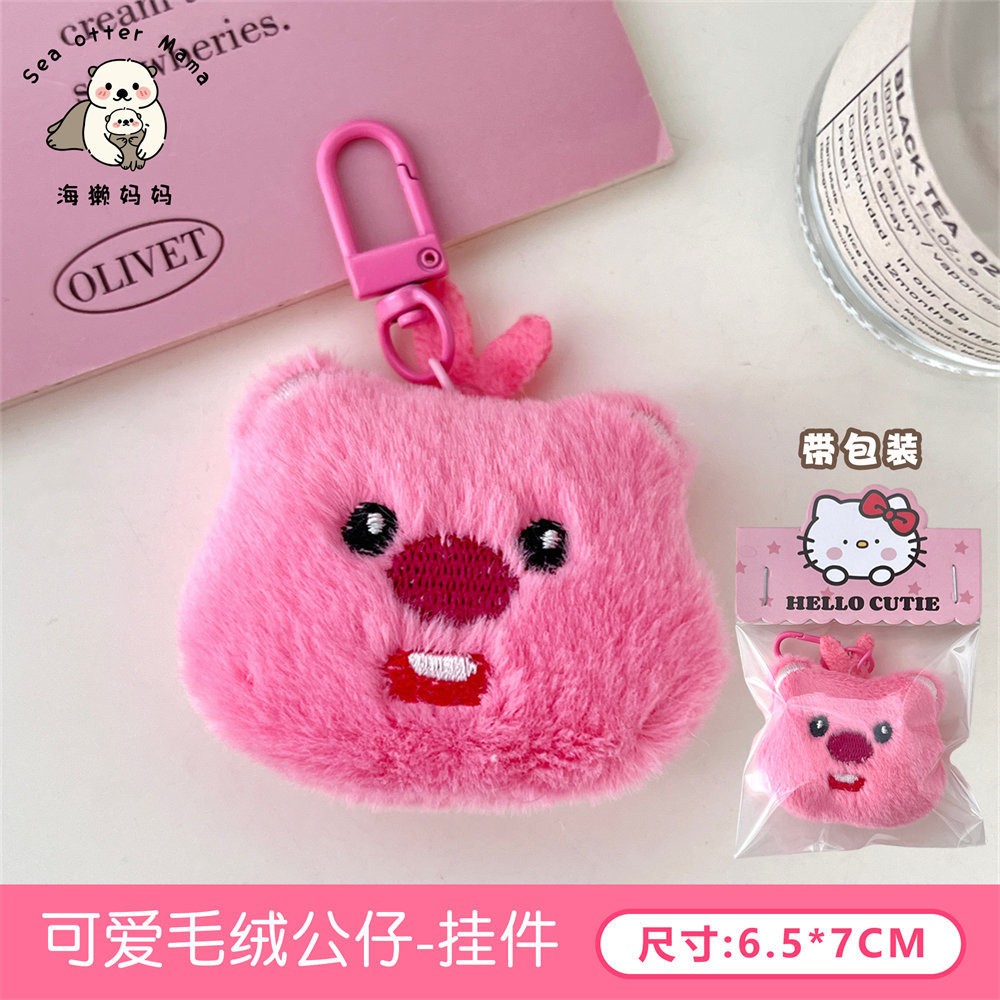 Móc khóa bông mặt Động vật