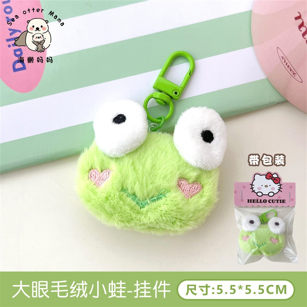 Móc khóa bông mặt Động vật