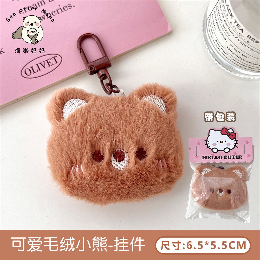 Móc khóa bông mặt Động vật