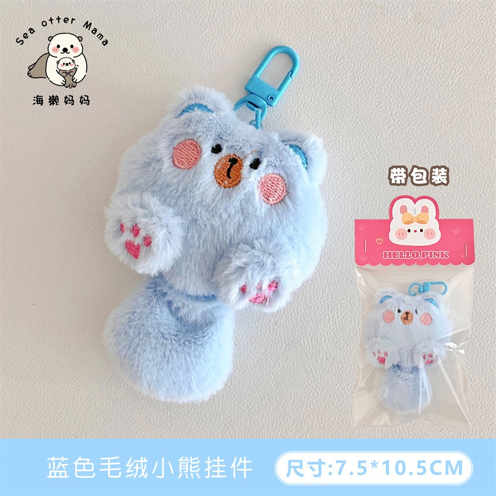 Móc khóa bông Động vật tròn