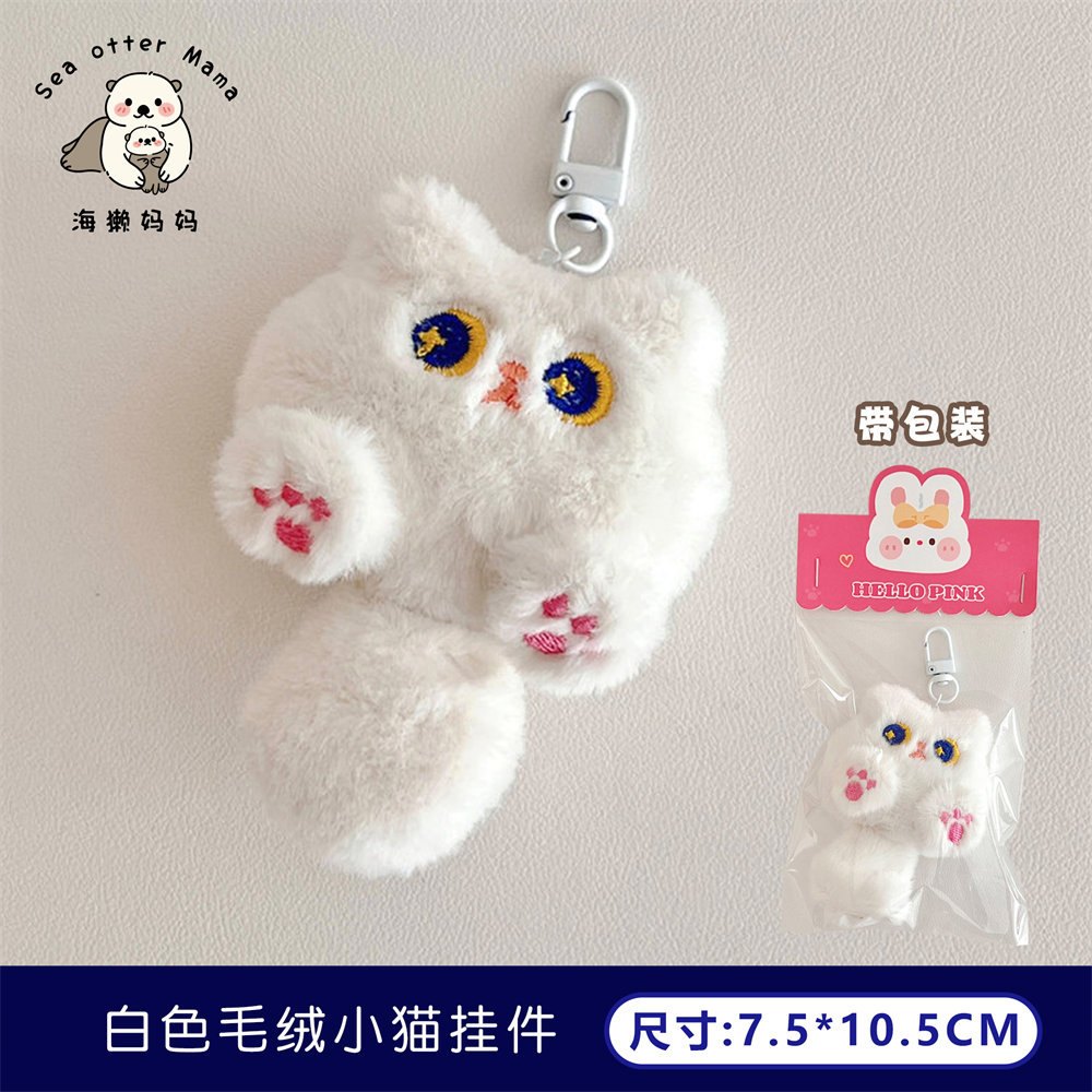 Móc khóa bông Động vật tròn