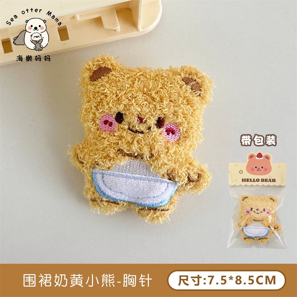 Pin cài áo bông Cheese bear