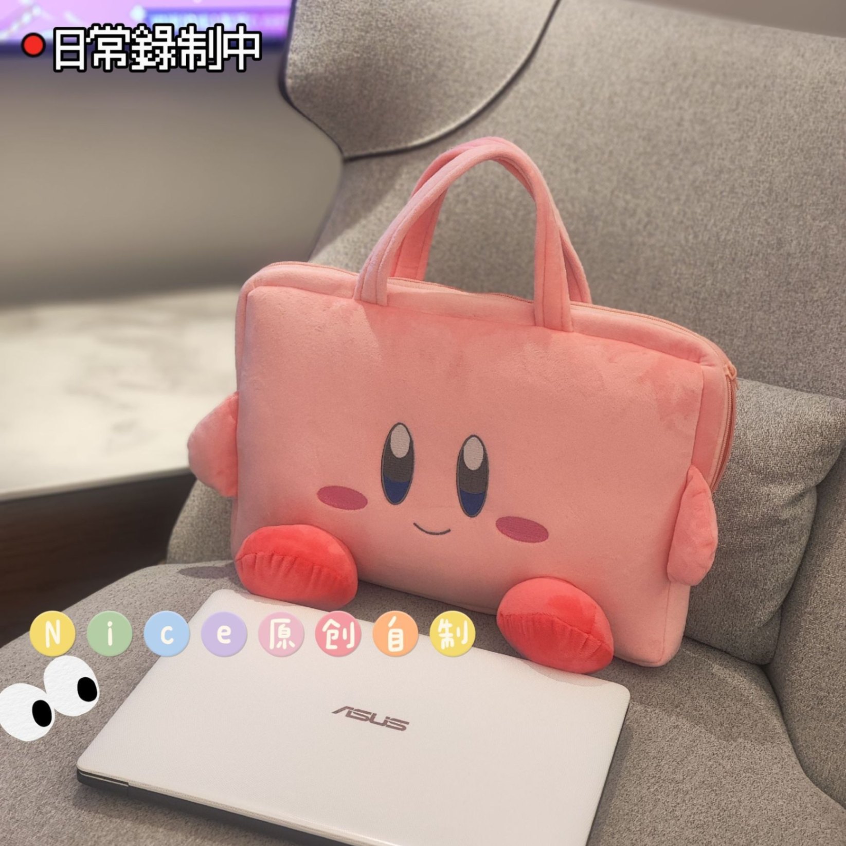 Túi laptop bông Kirby