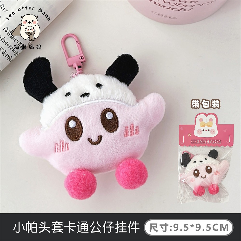 Móc khóa bông Kirby má hồng