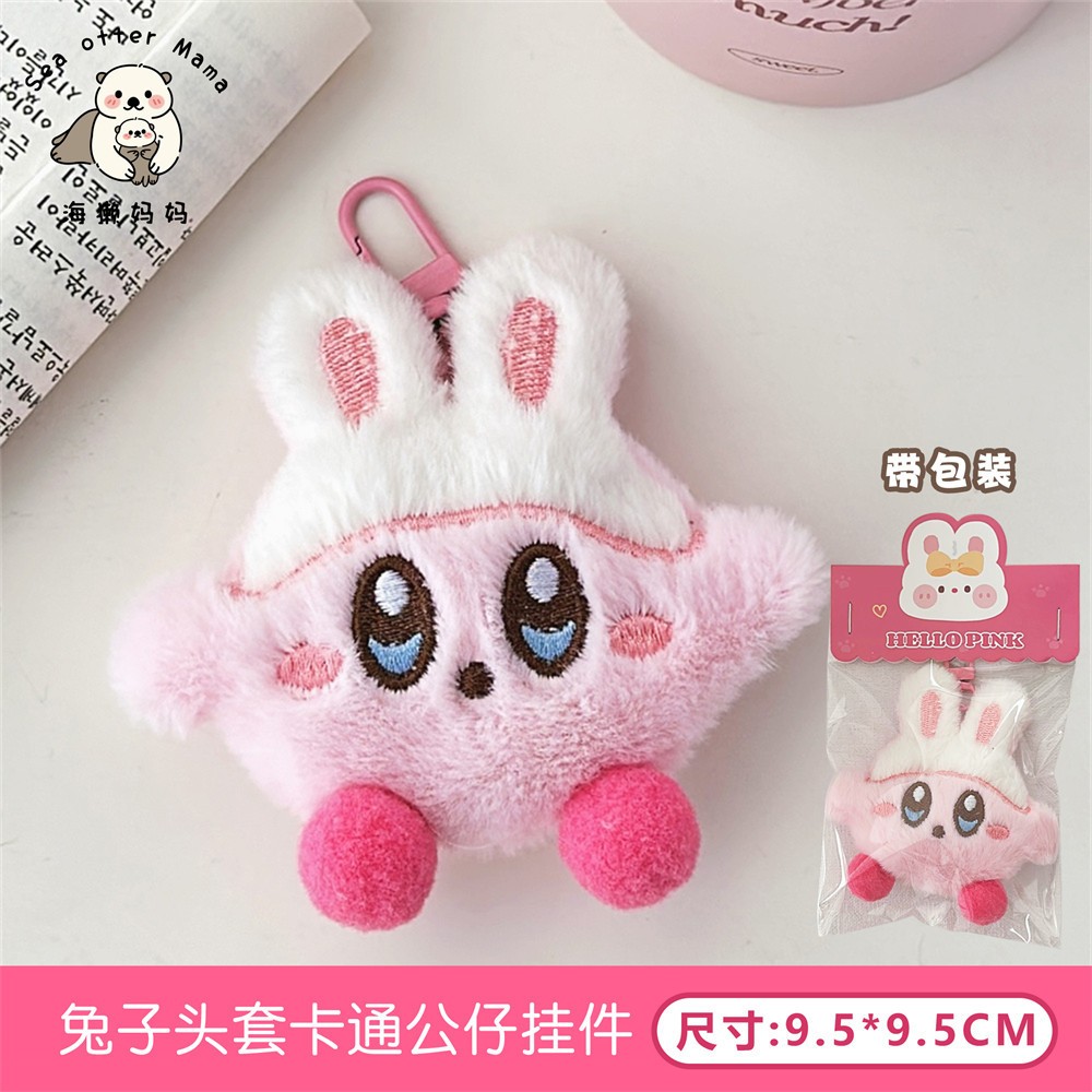 Móc khóa bông Kirby má hồng