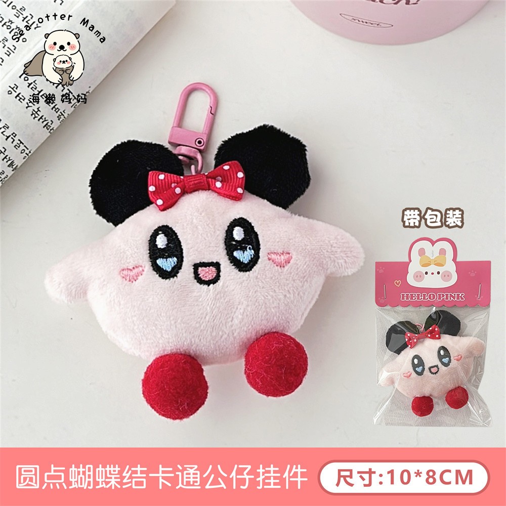 Móc khóa bông Kirby má hồng
