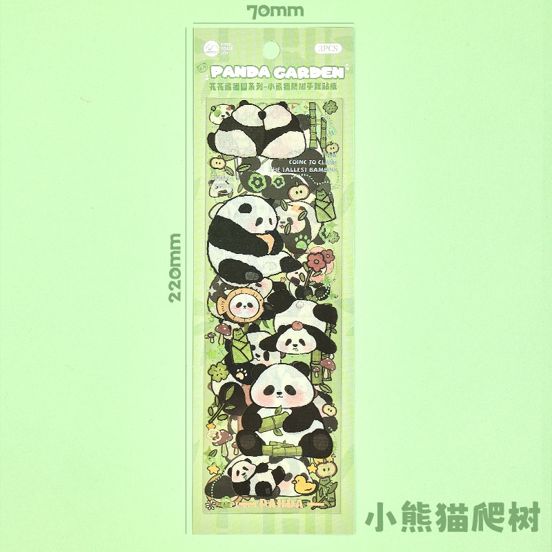 Sticker Panda garden (7x22cm)