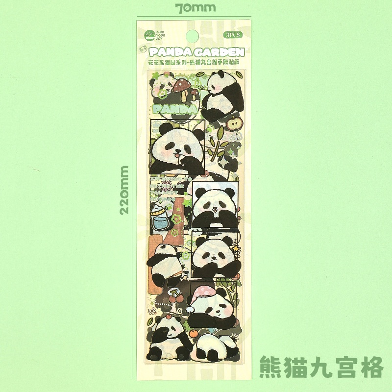 Sticker Panda garden (7x22cm)