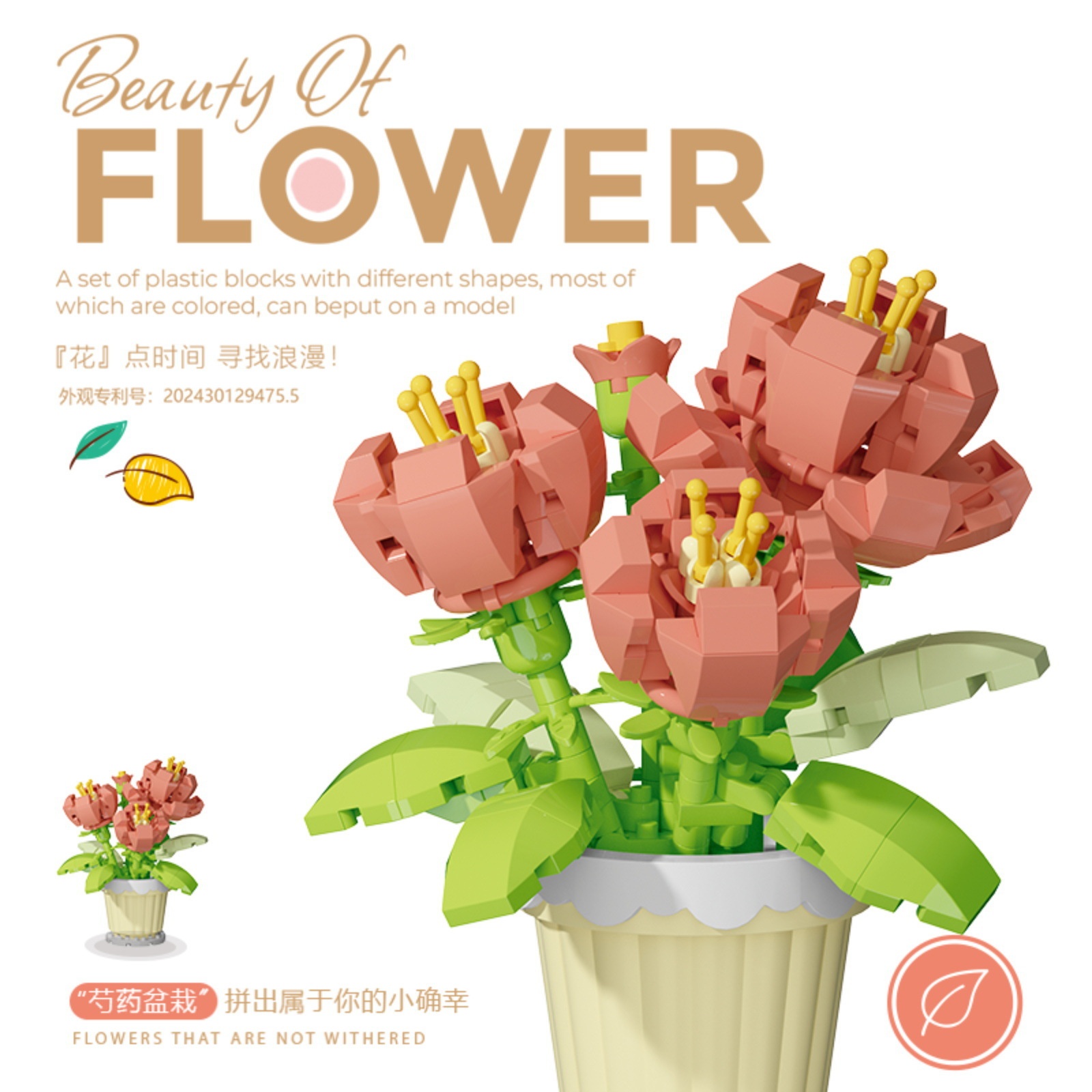 Bộ xếp hình Beauty of Flower