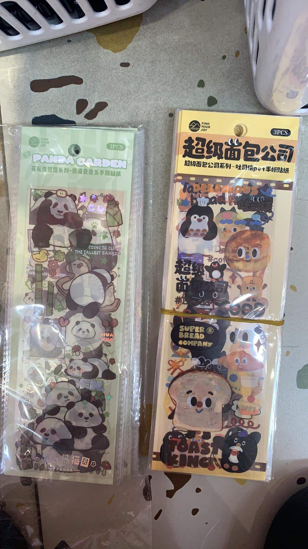 Sticker Panda garden (7x22cm)