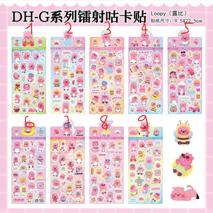 Sticker Loopy (9,5x22,5cm)