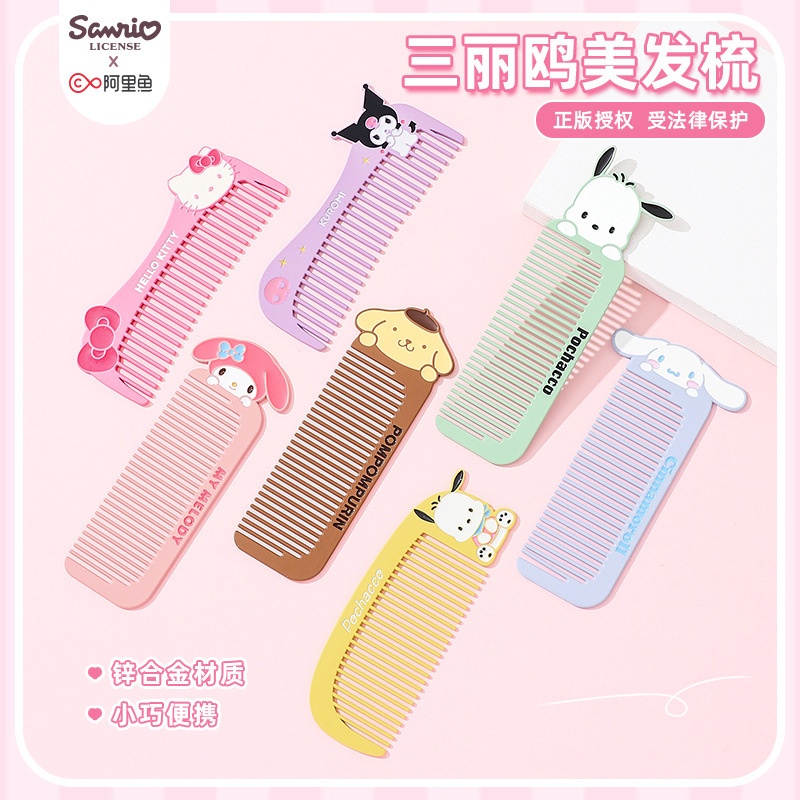 Lược cầm tay mini Sanrio ( Hàng chính hãng)