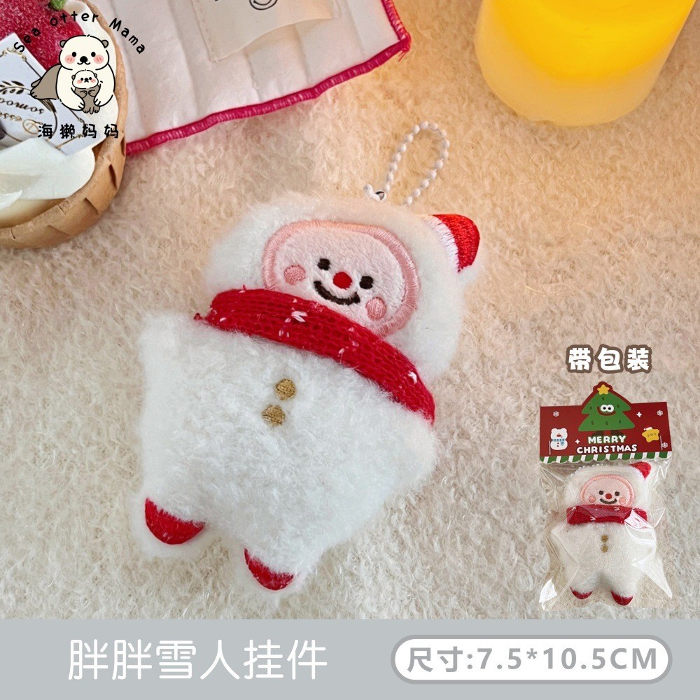 Móc khóa bông Noel (10cm)