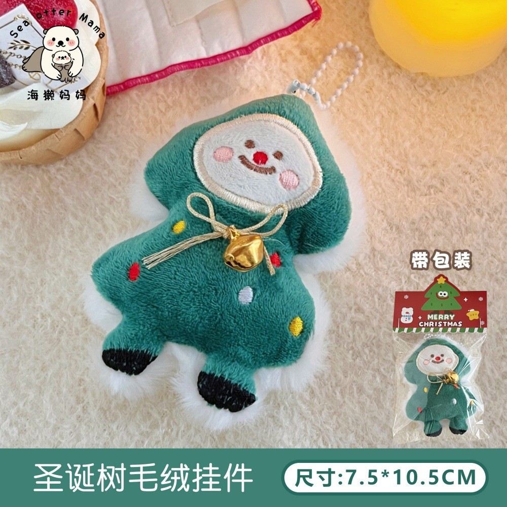 Móc khóa bông Noel (10cm)