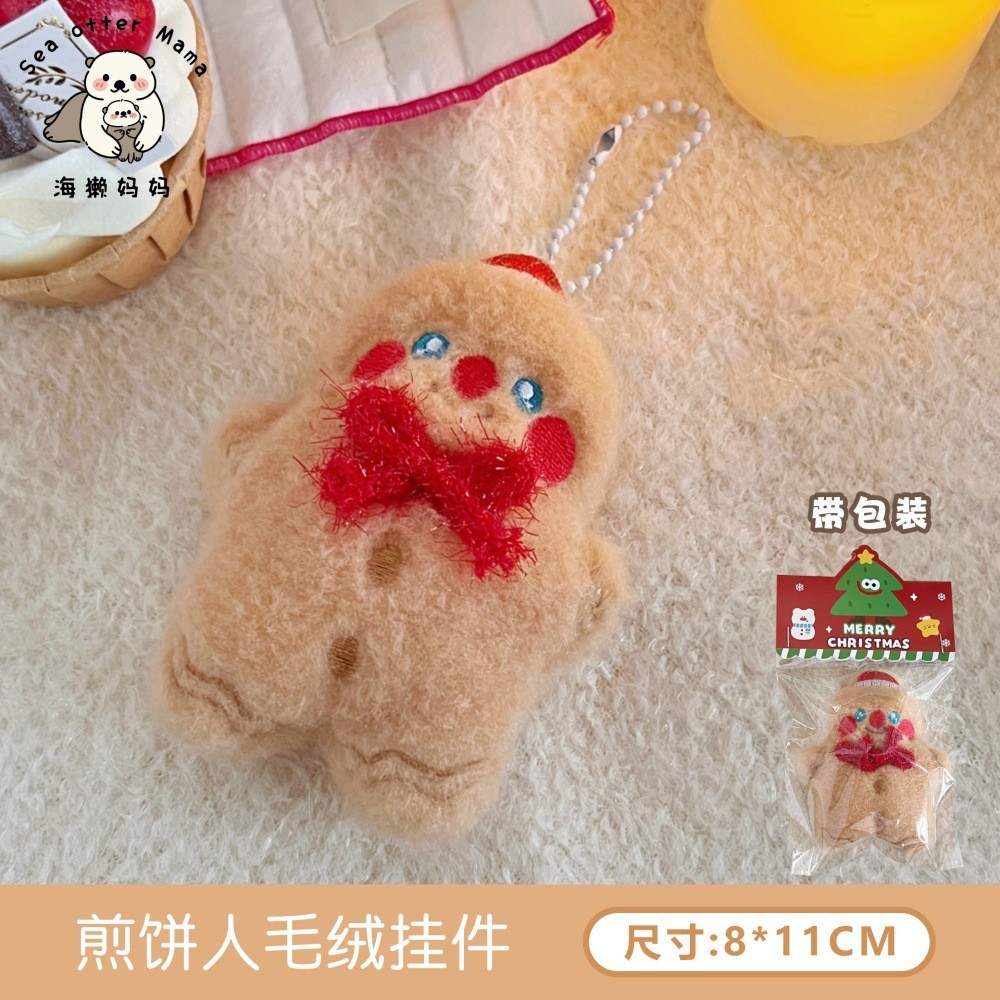 Móc khóa bông Noel (10cm)