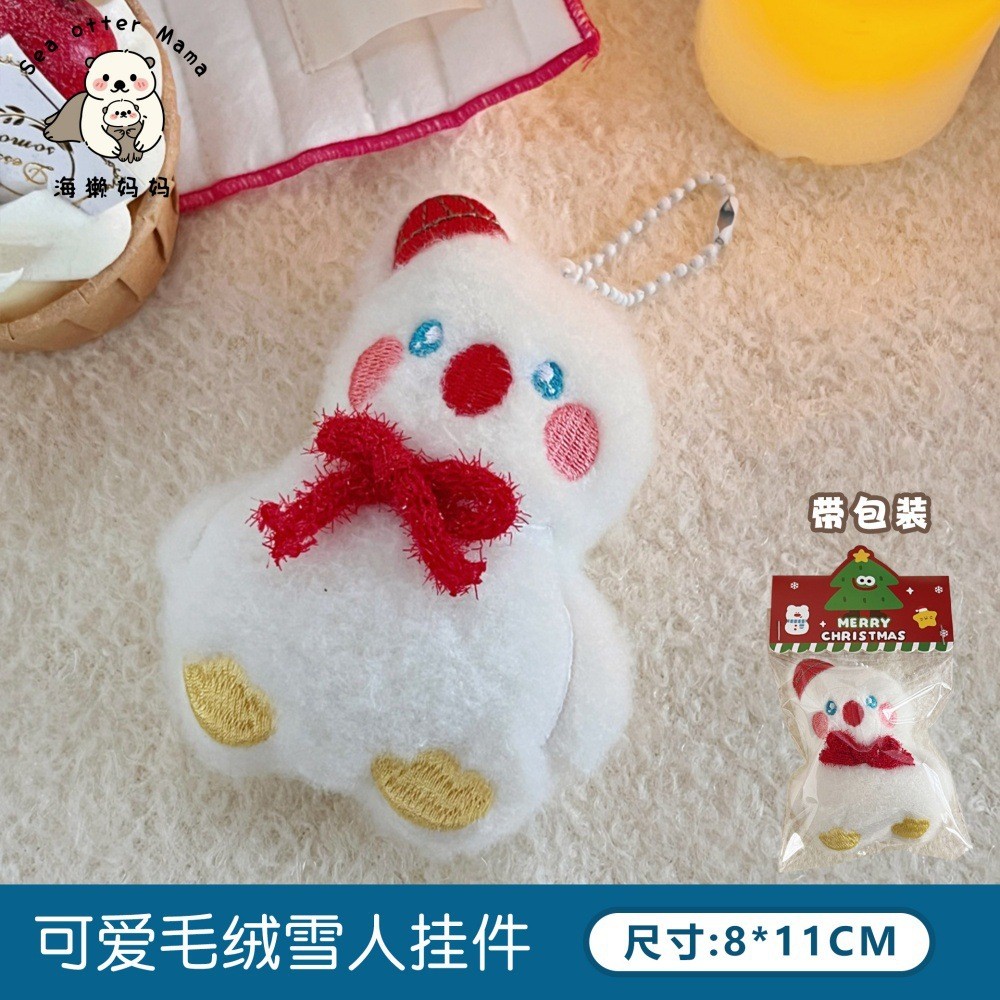Móc khóa bông Noel (10cm)