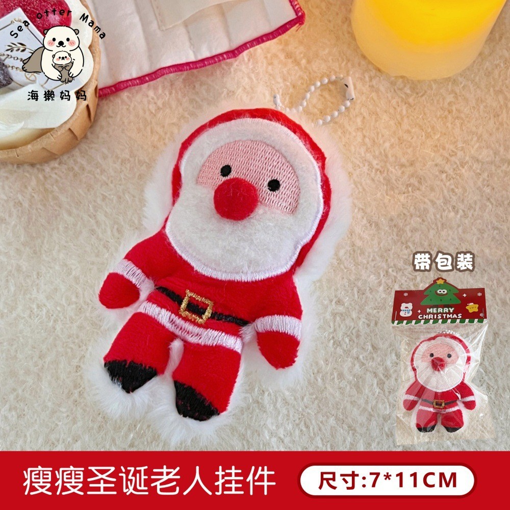 Móc khóa bông Noel (10cm)