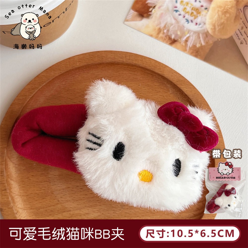 Kẹp tóc bông Hello Kitty