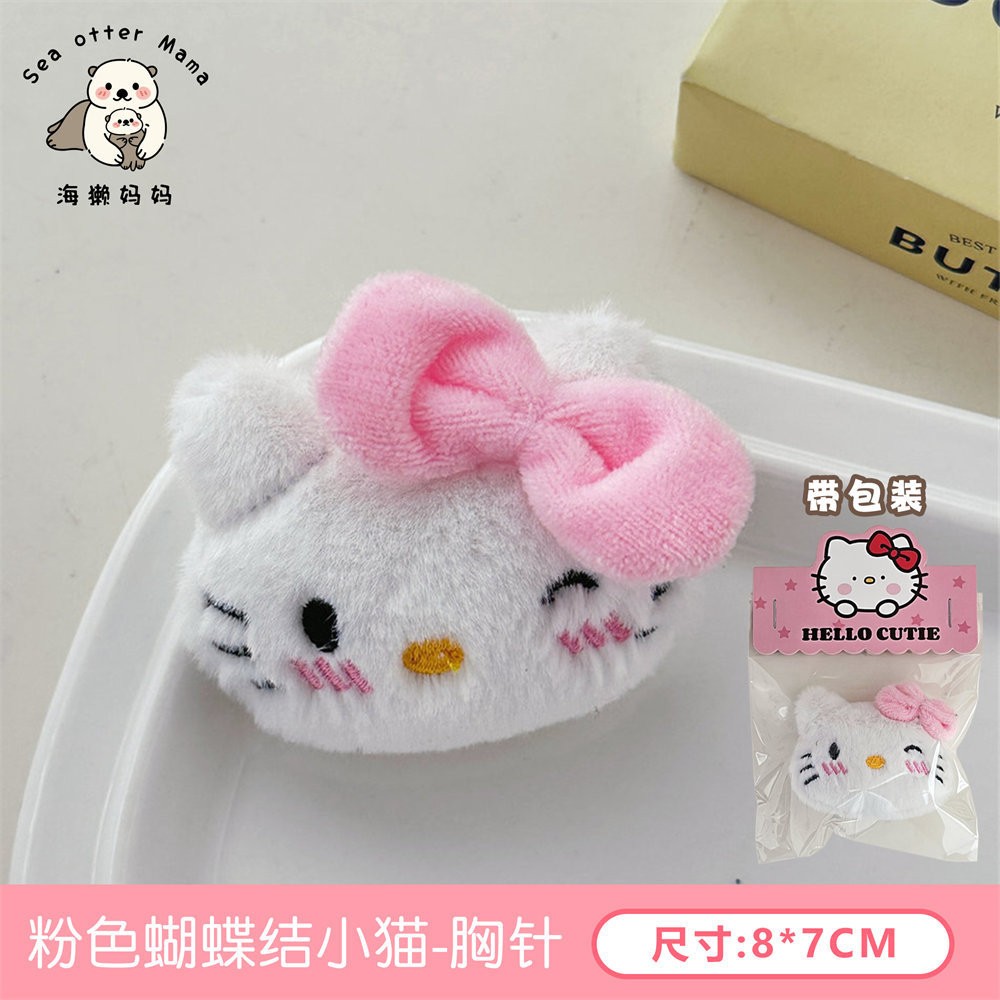 Pin cài áo bông mặt Hello Kitty