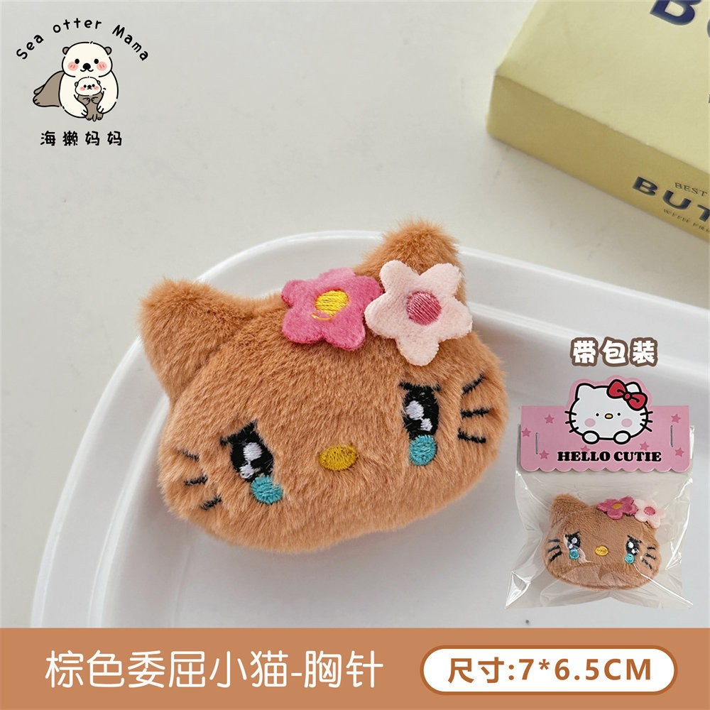 Pin cài áo bông mặt Hello Kitty