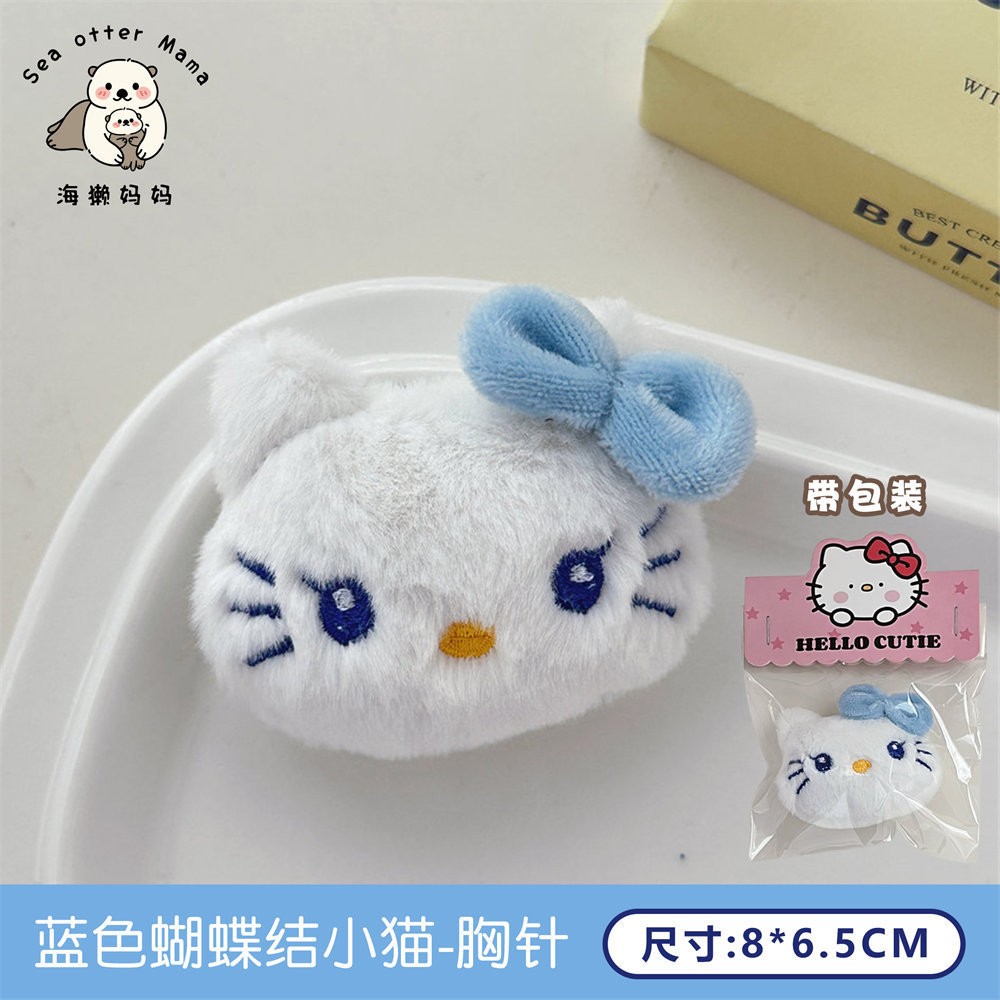 Pin cài áo bông mặt Hello Kitty