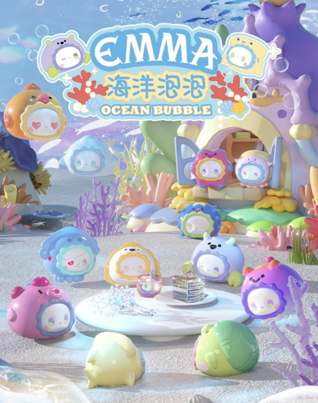 Blind box Emma Ocean bubble