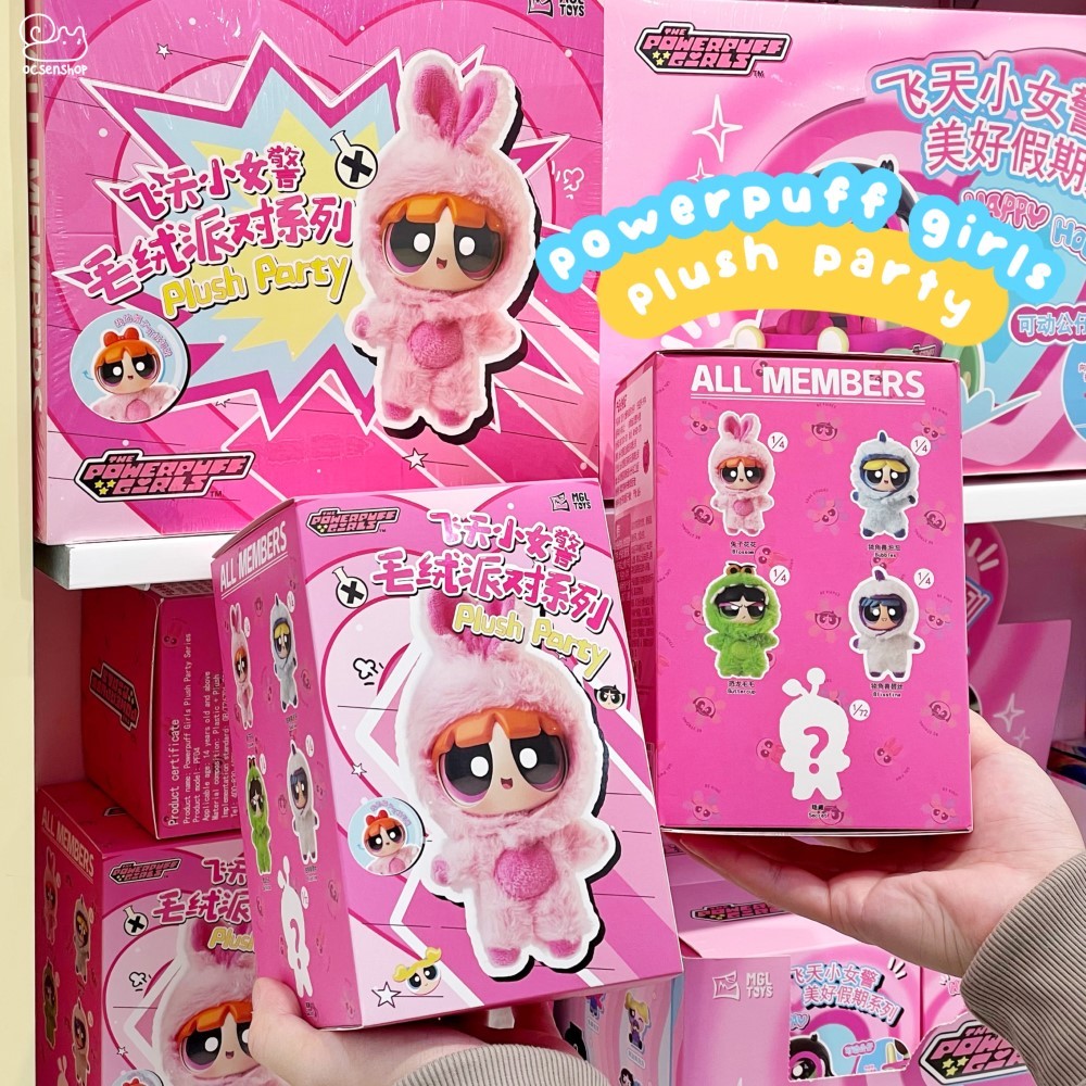 Blind box Powerpuff girls Plush party