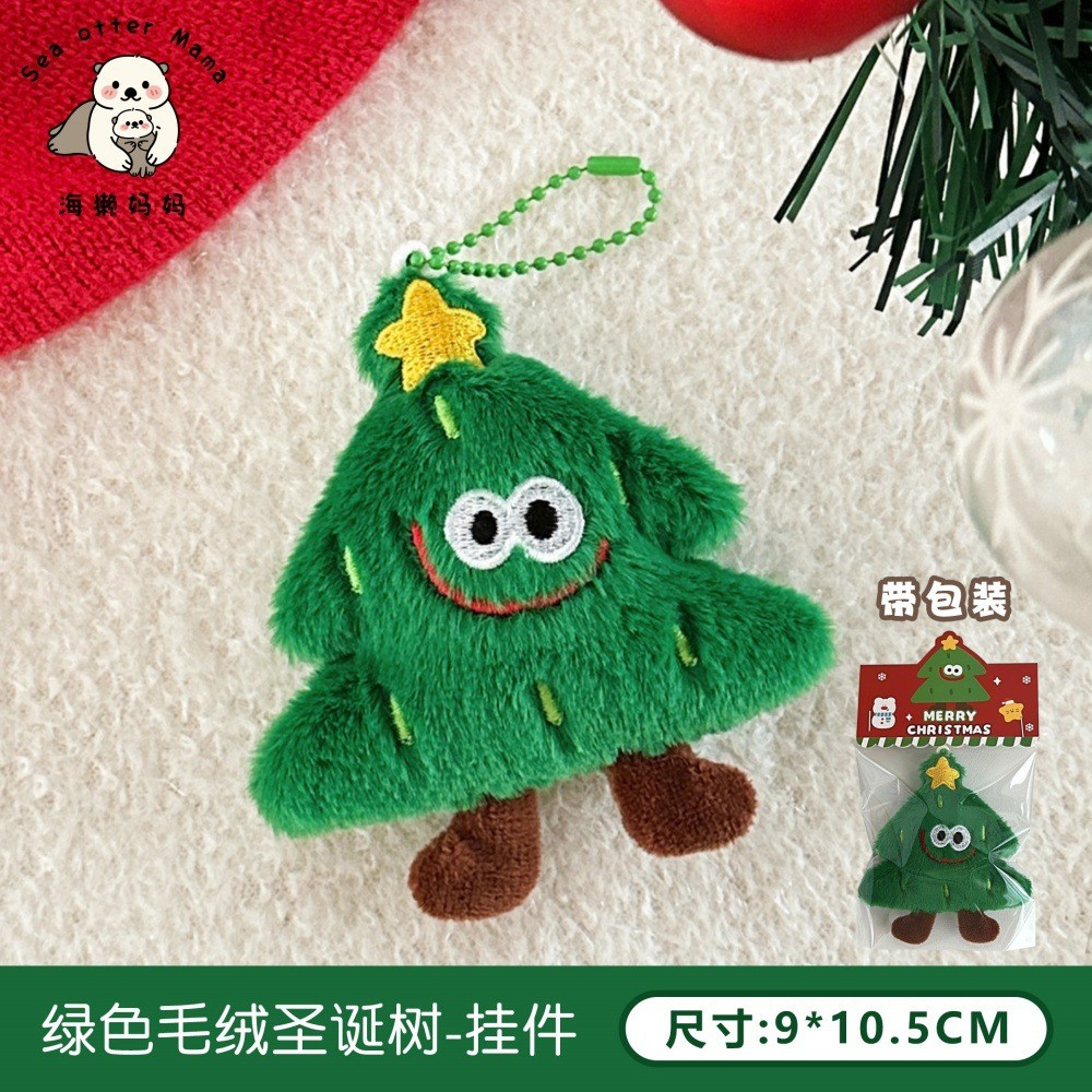 Móc khóa bông Noel (10cm)