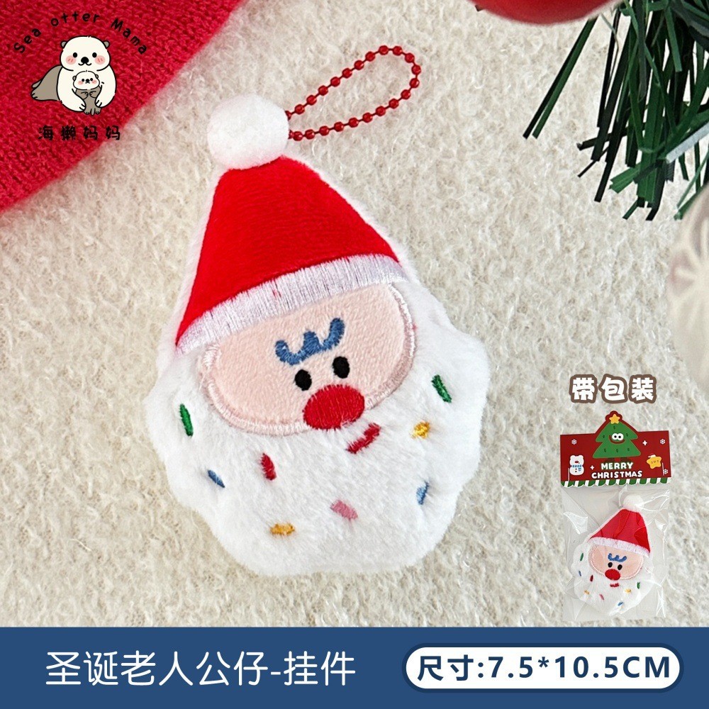 Móc khóa bông Noel (10cm)