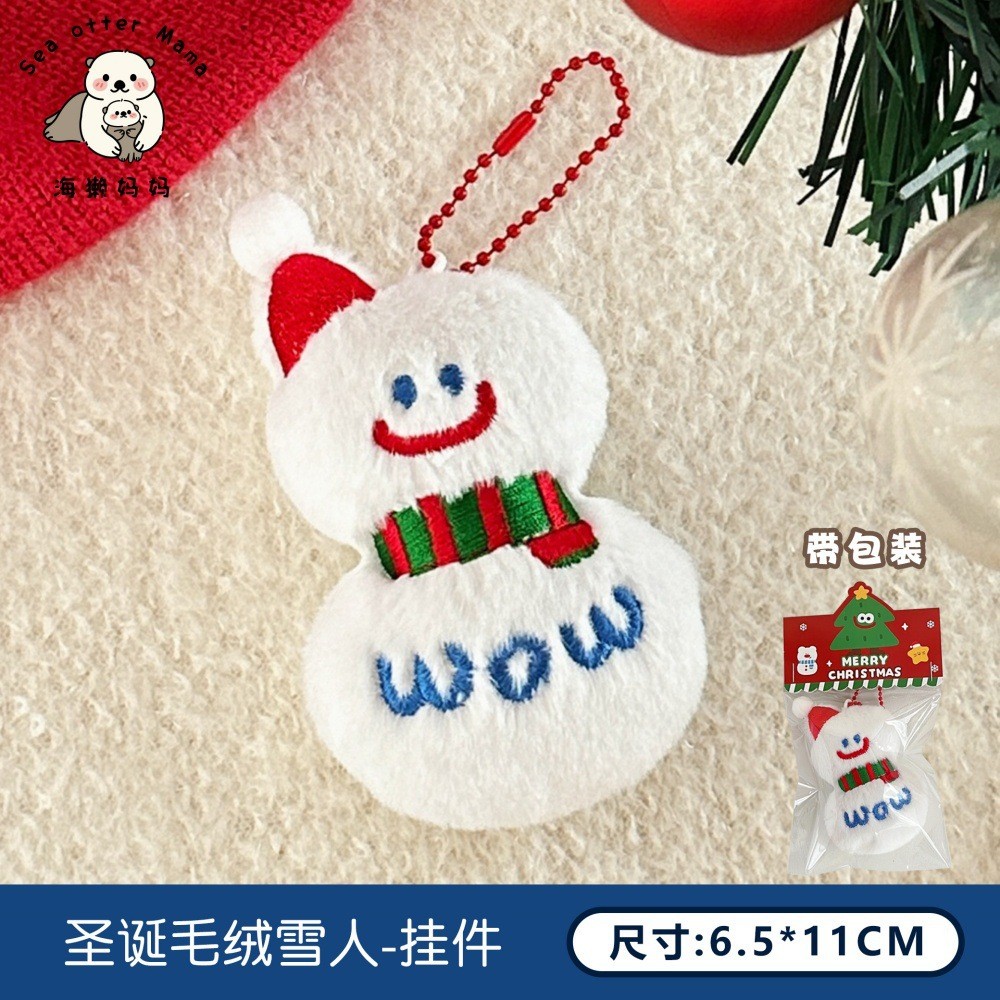 Móc khóa bông Noel (10cm)
