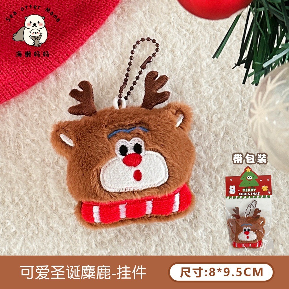Móc khóa bông Noel (10cm)