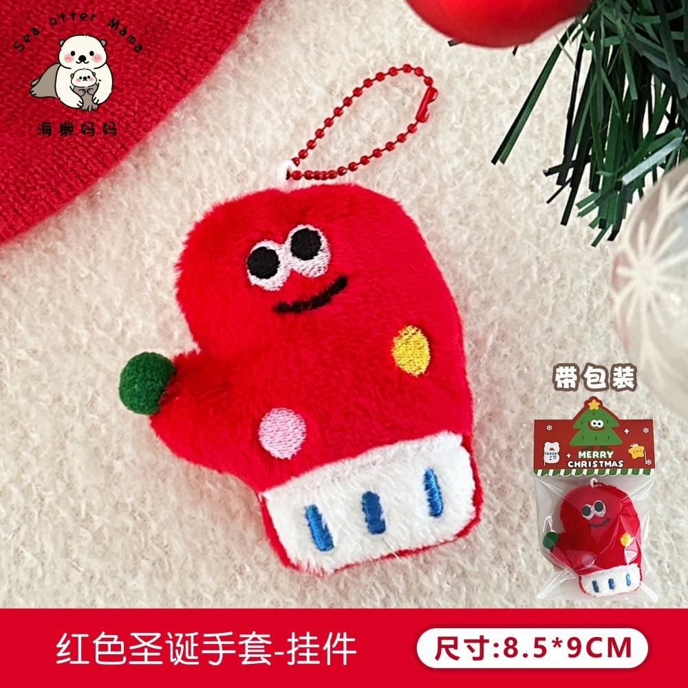 Móc khóa bông Noel (10cm)