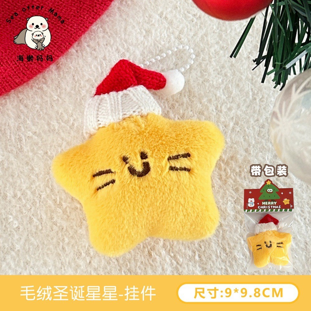 Móc khóa bông Noel (10cm)