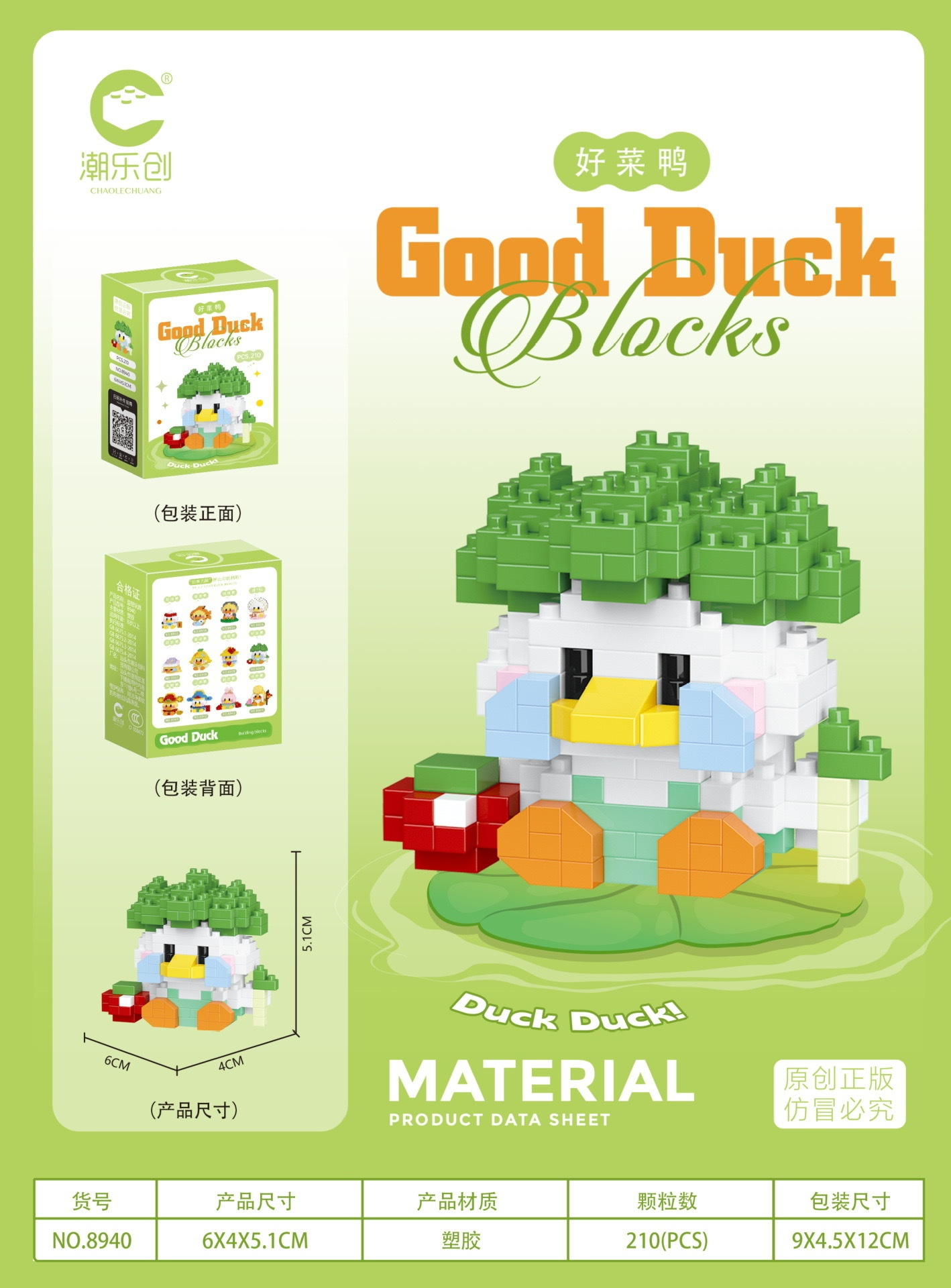 Bộ xếp hình Blocks Good duck