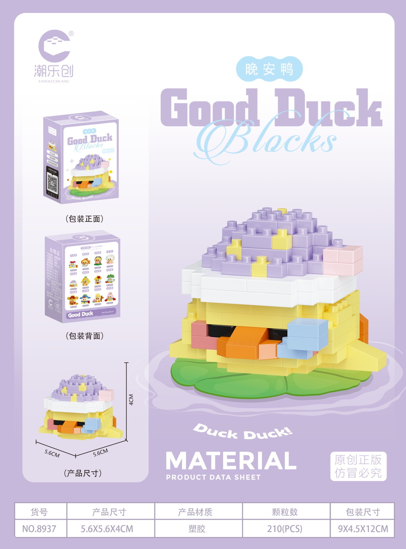 Bộ xếp hình Blocks Good duck